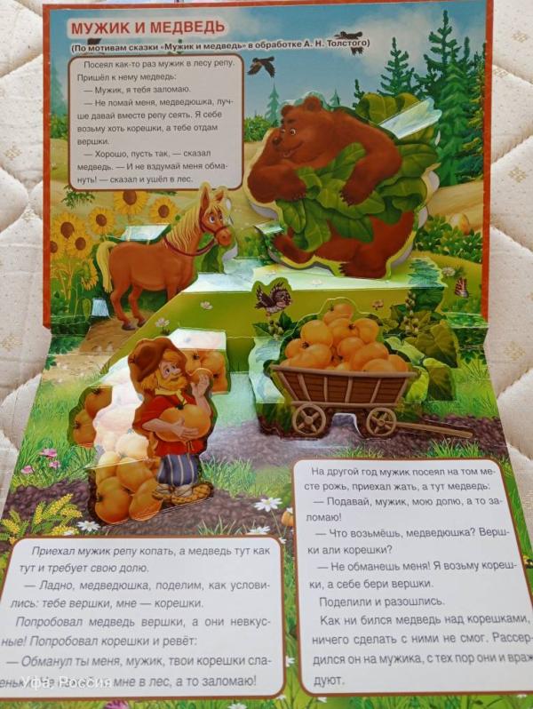 post image 4