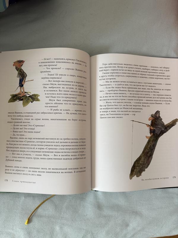 post image 5