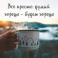 Олечка