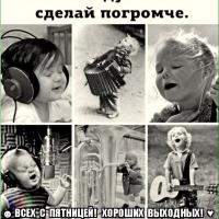 Катя