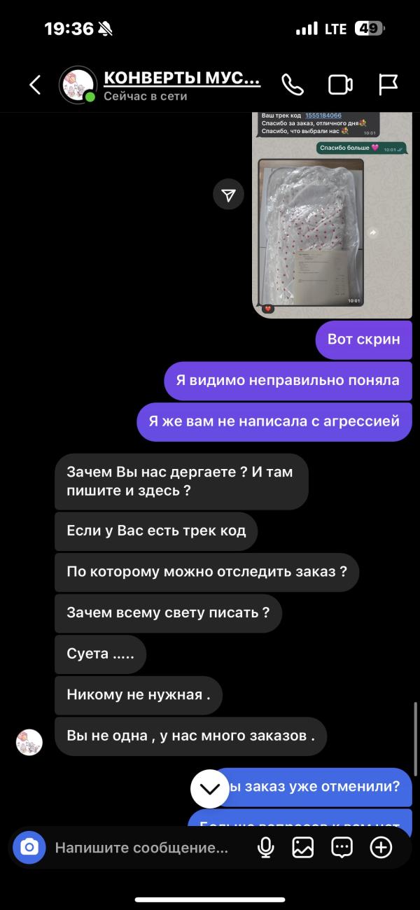 post image 4