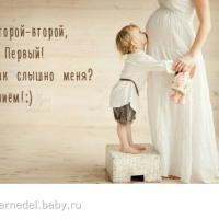 Наталья