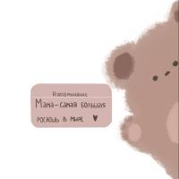 Тамара Адольфовна Рихтер 