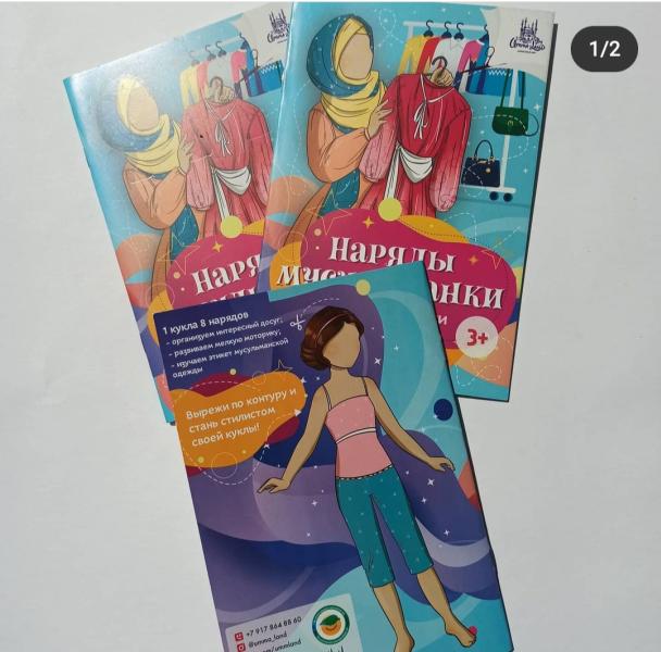 post image 4