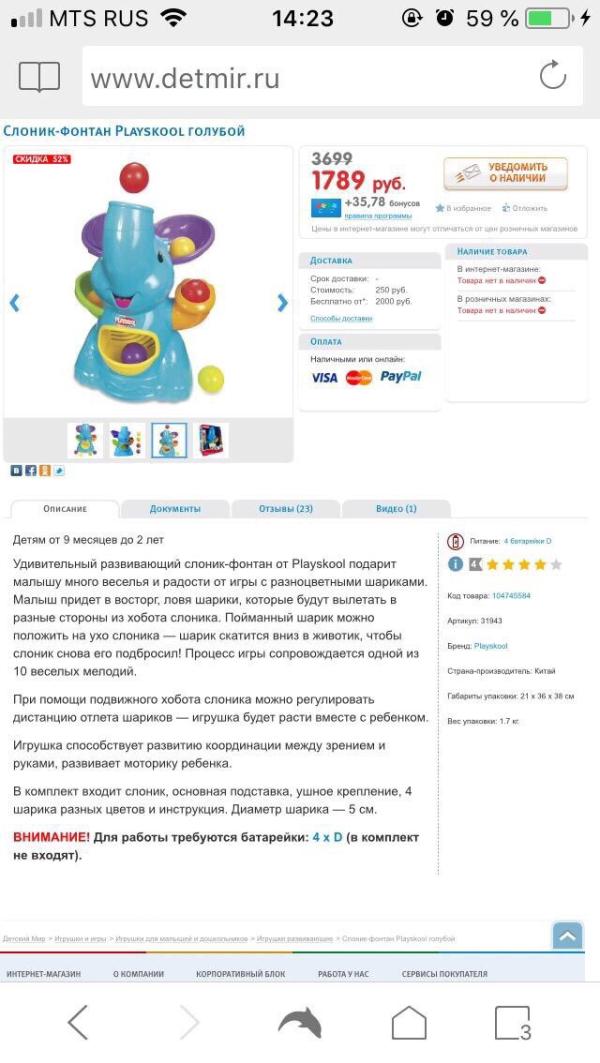 post image 3