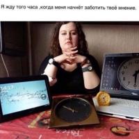 Алёна