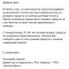 стикер