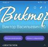 стикер