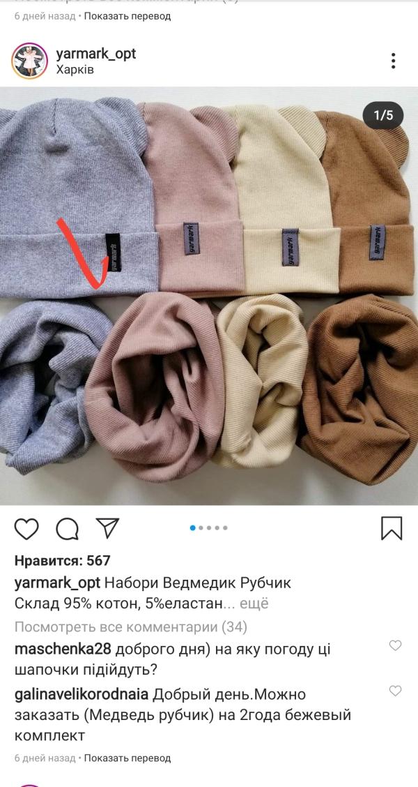 post image 1
