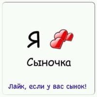Света