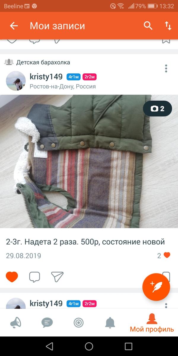 post image