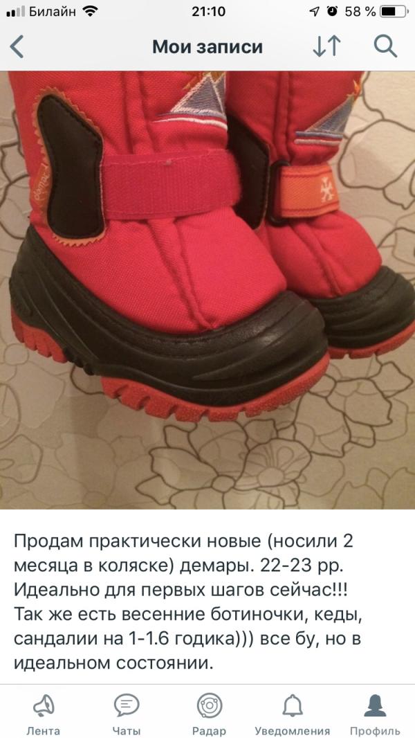 post image