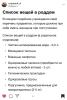 стикер