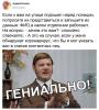 стикер
