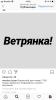 стикер