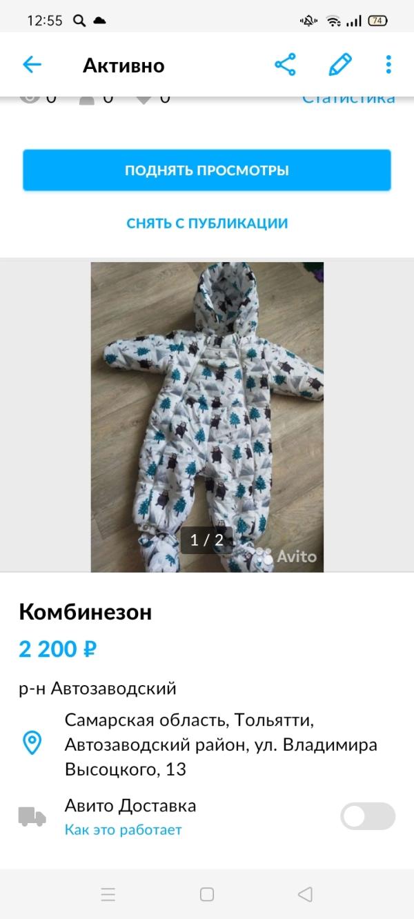 post image
