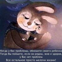 Патя