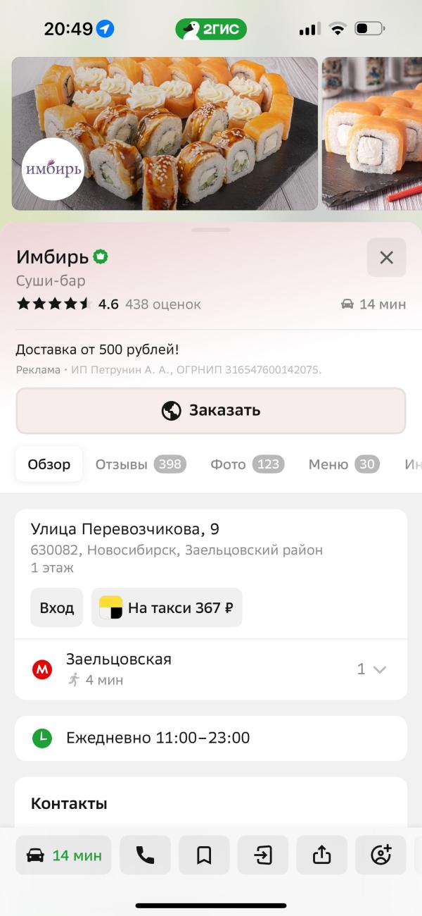 post image