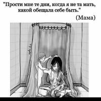 Мариям