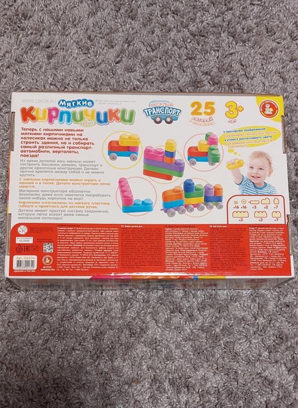 post image 2