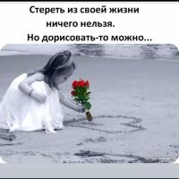 ГалинЮрьна 