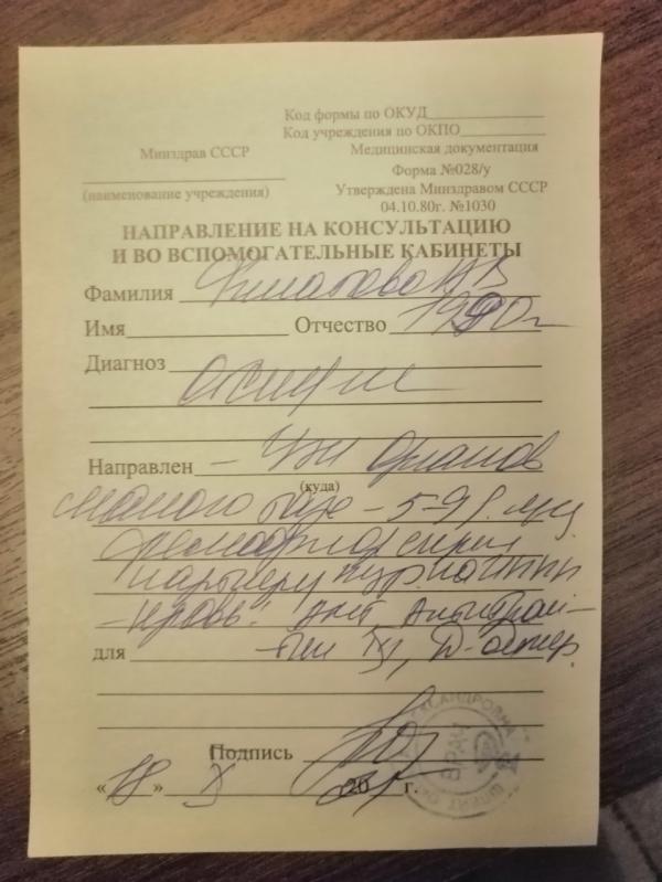 post image