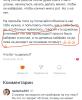 стикер