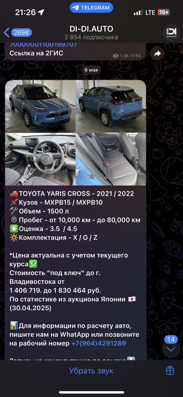 post image 1