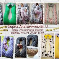 Magic Soft Accessories