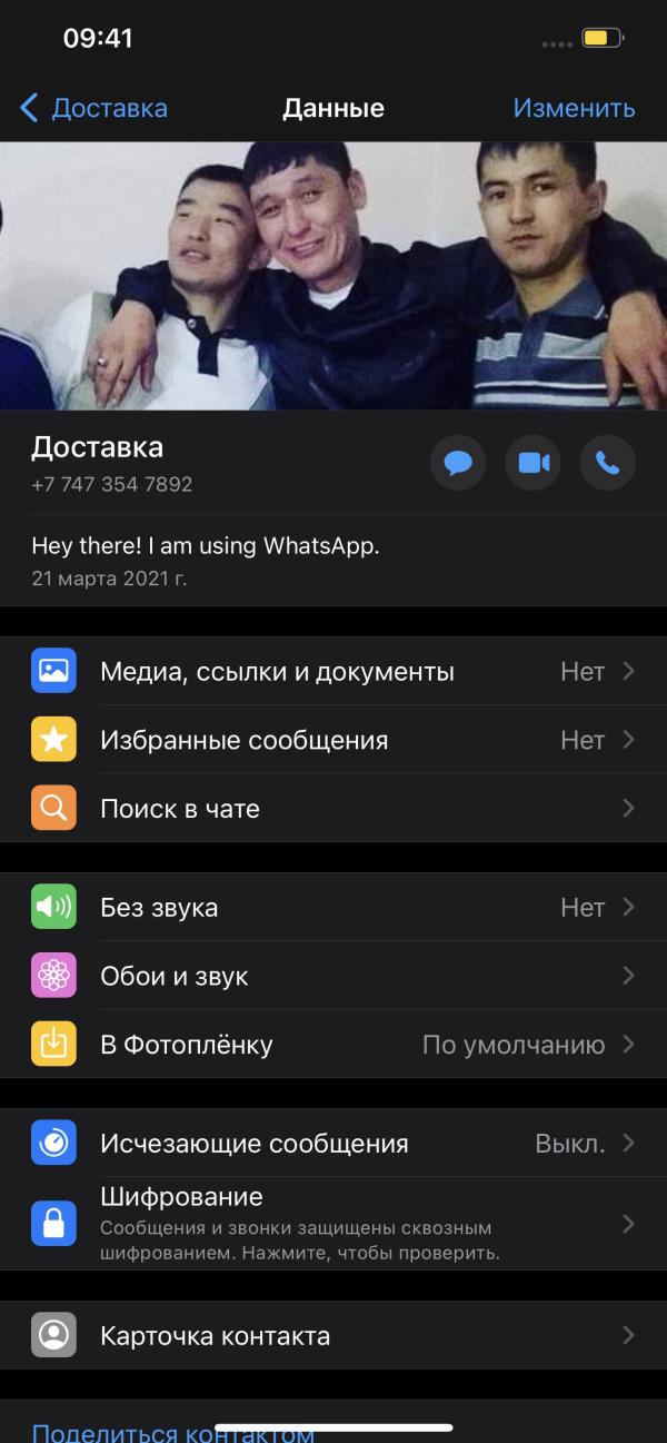 post image 4