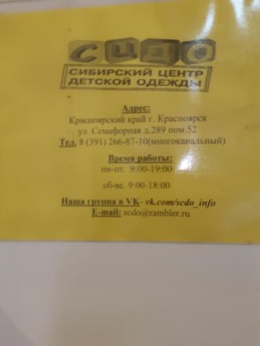 post image