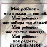 keit