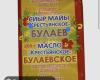 стикер