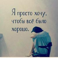 Дина-Ди