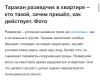 стикер