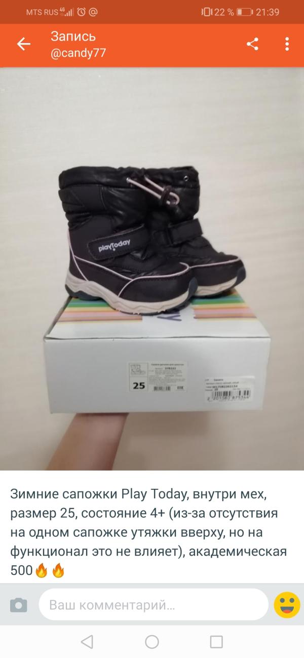 post image
