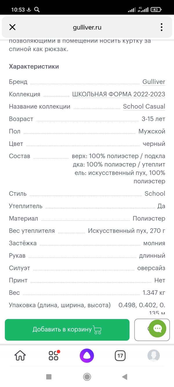 post image 4
