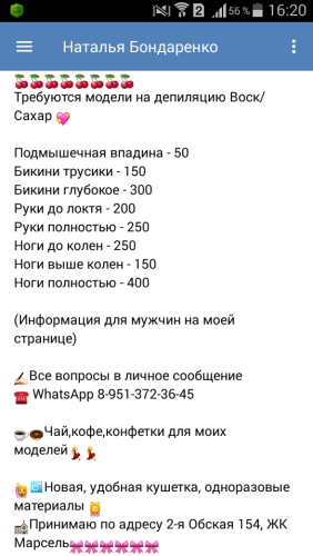 post image