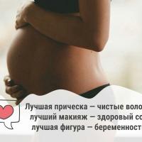 Александра Гаврилюк