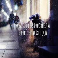 Саида Учакаева