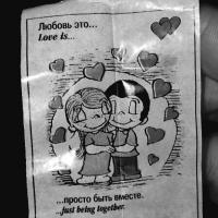 Алиса