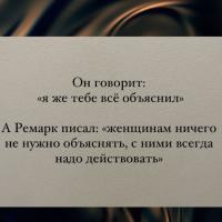 Лейла