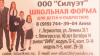стикер