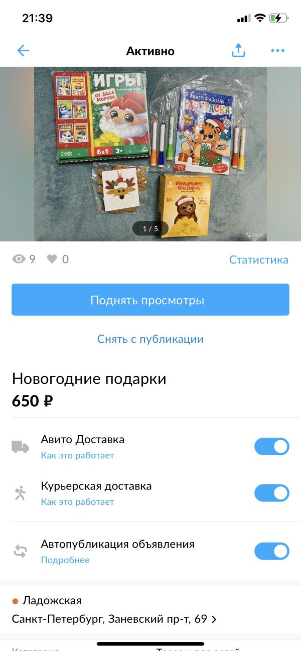 post image 1