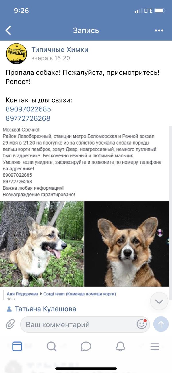post image