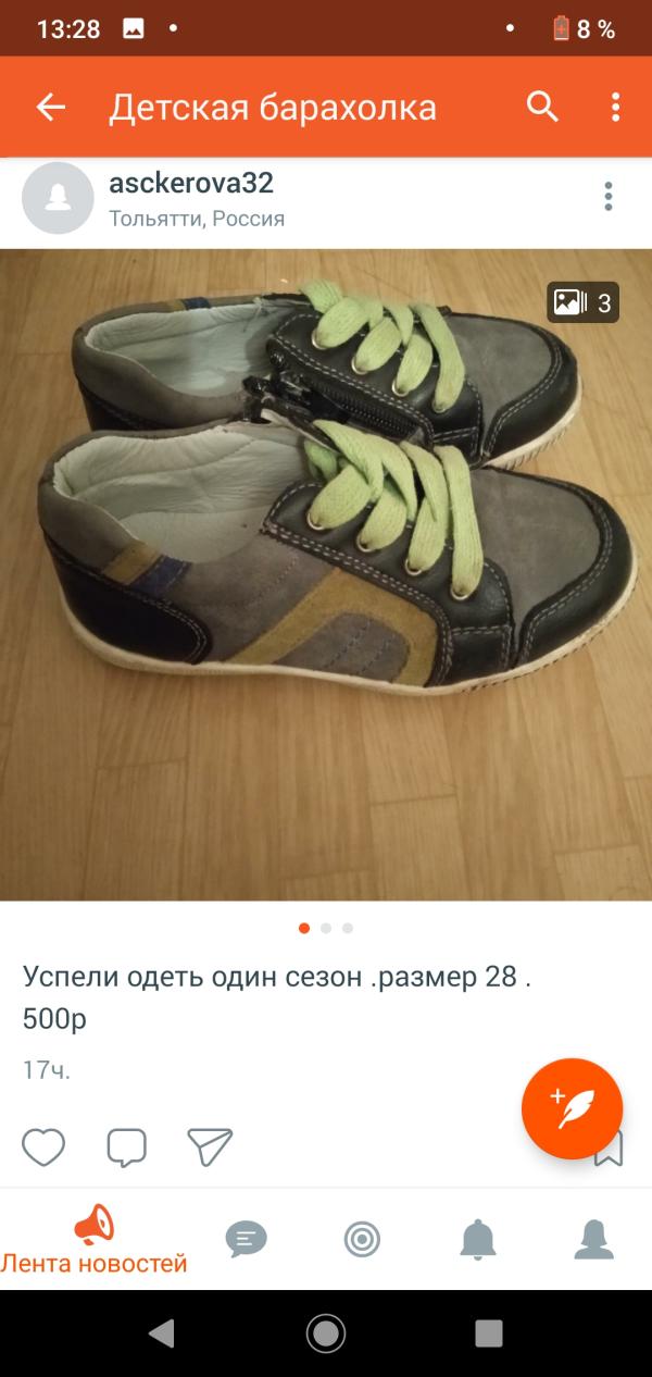 post image 3