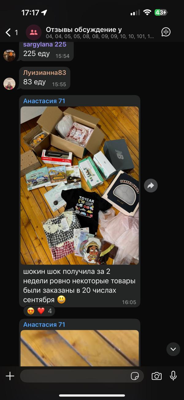 post image 3