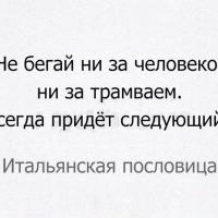 Эльмира