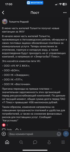 post image