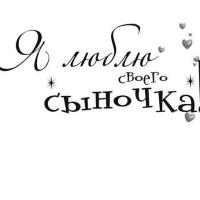 Botashka